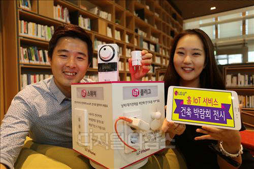 LG유플러스(대표 이상철)는 오는 26일부터 29일까지 서울시 삼성동 코엑스에서 열리는 제23회 서울국제건축박람회에 첨단 사물인터넷(IoT) 제품들을 전시한다고 밝혔다. 회사는 박람회의 '홈IoT관'에 국내 이동통신사 가운데 유일하게 부스를 마련하고 열림감지센서, 에너지미터, 플러그, 스위치, 맘카, 가스록, 온도조절기, 도어록 등 8종의 제품을 선보일 예정이다.  회사 모델이 제품을 소개하고 있다. <LG유플러스 제공>